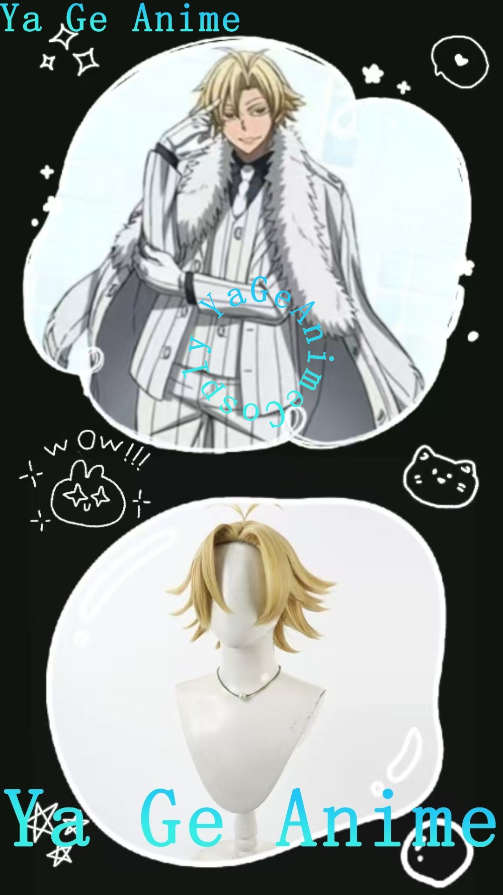 Men Accessories Look - Tougen Anki Momomiya Cosplay Wig Fluffy