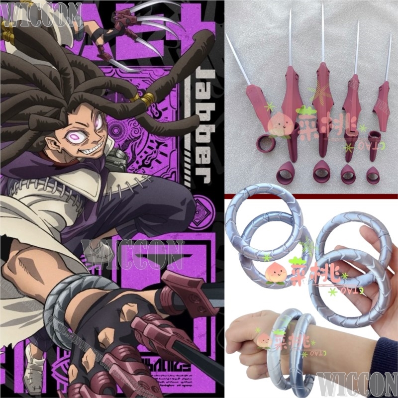 Jabber Wonger Anime Gachiakuta - Men Accessories Ring And Bracelet review and price