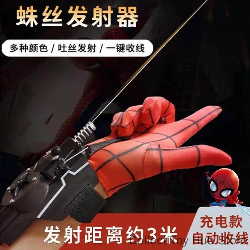 Spider Man Web Launcher Electr - Men Accessories Gadgets review and price